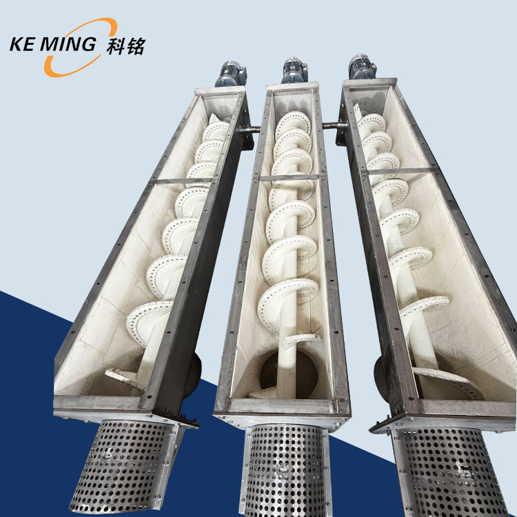 陶瓷贴片螺旋输送机